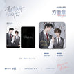 视线&白日焰火&幸运星系列 / Badge Set-Bai Ri Yan Huo (80*80mm)