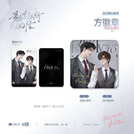 A Letter from Keanu Reeves | Shi Xian & Bai Ri Yan Huo & Di Pai & Xin Yun Xing Series Man Jia Anime Goods - FUNIMECITY