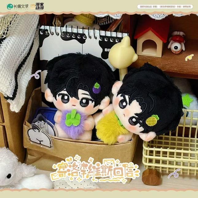 A Letter from Keanu Reeves | Shui Guo Series Plush Doll Set Man Jia Plush Doll - FUNIMECITY 