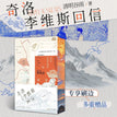 Vol.1 / Colorful Printing Edge Edition