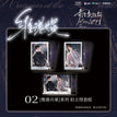 维港共冕系列 / Polaroid Set (63*88mm)