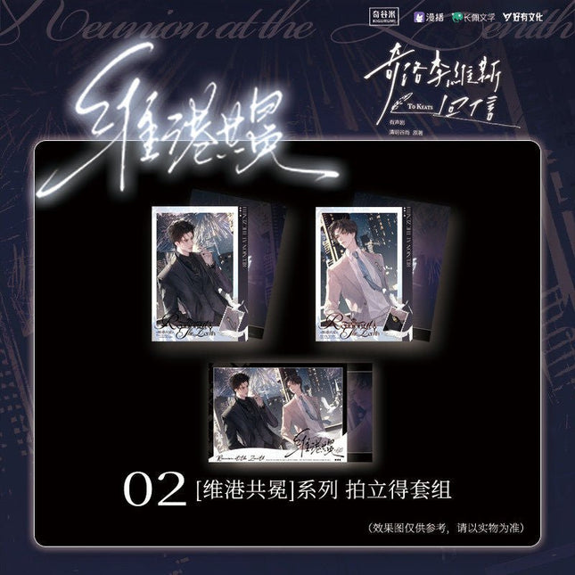 A Letter from Keanu Reeves | Wei Gang Gong Mian Series kigurumi Anime Goods - FUNIMECITY 