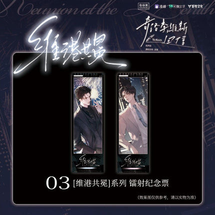 A Letter from Keanu Reeves | Wei Gang Gong Mian Series kigurumi Anime Goods - FUNIMECITY 