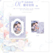 为你钟情&并非偶然系列 / Badge Set(63*93mm) - Wei Ni Zhong Qing