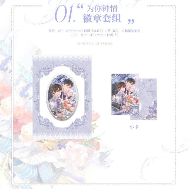 A Letter from Keanu Reeves | Wei Ni Zhong Qing & Bing Fei Ou Ran Series Yue Jian Chuan Anime Goods - FUNIMECITY 