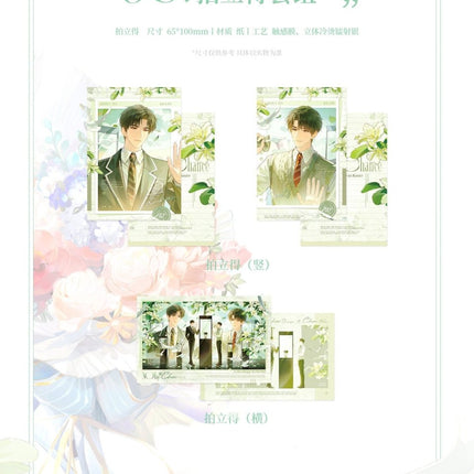 A Letter from Keanu Reeves | Wei Ni Zhong Qing & Bing Fei Ou Ran Series Yue Jian Chuan Anime Goods - FUNIMECITY 
