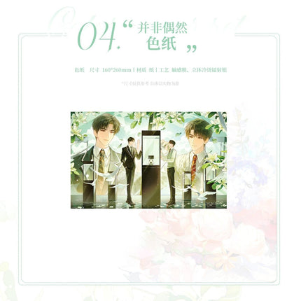 A Letter from Keanu Reeves | Wei Ni Zhong Qing & Bing Fei Ou Ran Series Yue Jian Chuan Anime Goods - FUNIMECITY 