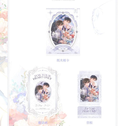 A Letter from Keanu Reeves | Wei Ni Zhong Qing & Bing Fei Ou Ran Series Yue Jian Chuan Anime Goods - FUNIMECITY 