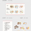 温存&拖手行街&偏爱&菠萝山竹系列 / Mini Badge Set-Bo Luo Shan Zhu (30mm)