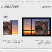 温存&拖手行街&偏爱&菠萝山竹系列 / Badge-Wen Cun (80mm)