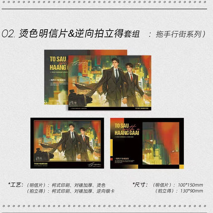 A Letter from Keanu Reeves | Wen Cun & Tuo Shou Xing Jie & Pian Ai & Bo Luo Shan Zhu Series Man Jia Anime Goods - Funimecity 
