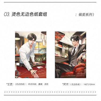 A Letter from Keanu Reeves | Wen Cun & Tuo Shou Xing Jie & Pian Ai & Bo Luo Shan Zhu Series Man Jia Anime Goods - Funimecity 