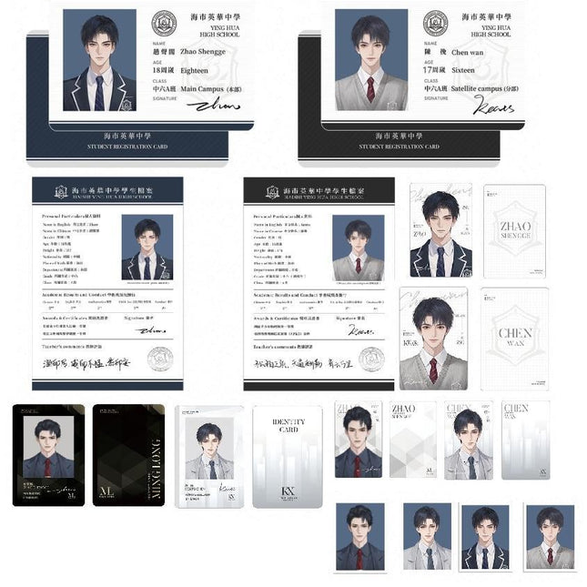 A Letter from Keanu Reeves | Wen Cun & Tuo Shou Xing Jie & Pian Ai & Bo Luo Shan Zhu Series Man Jia Anime Goods - Funimecity 