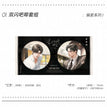 温存&拖手行街&偏爱&菠萝山竹系列 / Badge Set-Pian Ai (75mm)