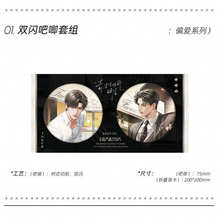 A Letter from Keanu Reeves | Wen Cun & Tuo Shou Xing Jie & Pian Ai & Bo Luo Shan Zhu Series Man Jia Anime Goods - Funimecity 