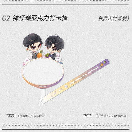 A Letter from Keanu Reeves | Wen Cun & Tuo Shou Xing Jie & Pian Ai & Bo Luo Shan Zhu Series Man Jia Anime Goods - Funimecity 