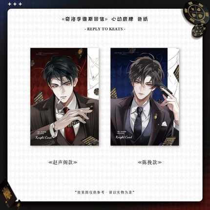 A Letter from Keanu Reeves | Xin Dong Di Pai & Si Cang Yue Guang & An Yong Dui Bai Series MANCOOL Anime Goods - FUNIMECITY