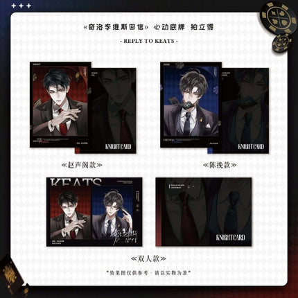 A Letter from Keanu Reeves | Xin Dong Di Pai & Si Cang Yue Guang & An Yong Dui Bai Series MANCOOL Anime Goods - FUNIMECITY