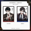 心动底牌&私藏月光&暗涌对白系列 / Transparent Card-Chen Wan-Xin Dong Di Pai (100*140mm)