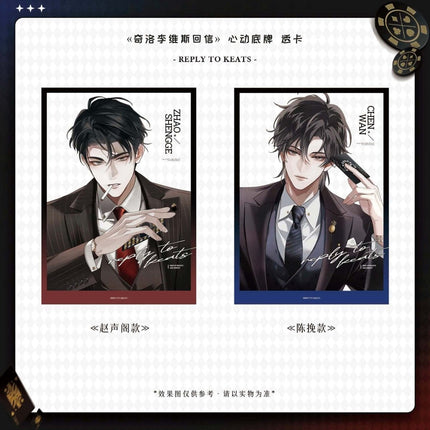 A Letter from Keanu Reeves | Xin Dong Di Pai & Si Cang Yue Guang & An Yong Dui Bai Series MANCOOL Anime Goods - FUNIMECITY
