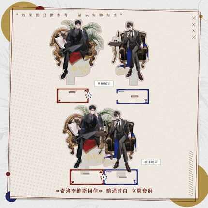 A Letter from Keanu Reeves | Xin Dong Di Pai & Si Cang Yue Guang & An Yong Dui Bai Series MANCOOL Anime Goods - FUNIMECITY