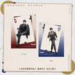 心动底牌&私藏月光&暗涌对白系列 / Transparent Card-Zhao Shengge-An Yong Dui Bai (100*140mm)
