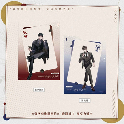 A Letter from Keanu Reeves | Xin Dong Di Pai & Si Cang Yue Guang & An Yong Dui Bai Series MANCOOL Anime Goods - FUNIMECITY