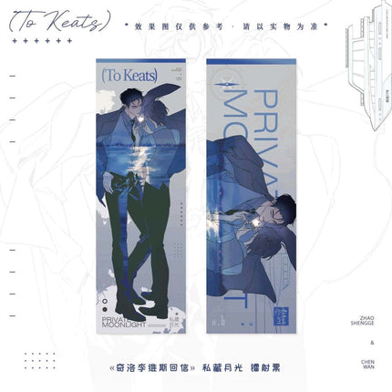 A Letter from Keanu Reeves | Xin Dong Di Pai & Si Cang Yue Guang & An Yong Dui Bai Series MANCOOL Anime Goods - FUNIMECITY