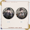 心动底牌&私藏月光&暗涌对白系列 / Badge Set-An Yong Dui Bai (75mm)
