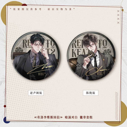A Letter from Keanu Reeves | Xin Dong Di Pai & Si Cang Yue Guang & An Yong Dui Bai Series MANCOOL Anime Goods - FUNIMECITY