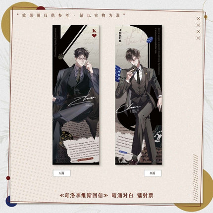 A Letter from Keanu Reeves | Xin Dong Di Pai & Si Cang Yue Guang & An Yong Dui Bai Series MANCOOL Anime Goods - FUNIMECITY