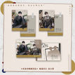 心动底牌&私藏月光&暗涌对白系列 / Polaroid Set-An Yong Dui Bai (63*88mm)