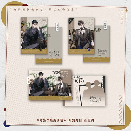 A Letter from Keanu Reeves | Xin Dong Di Pai & Si Cang Yue Guang & An Yong Dui Bai Series MANCOOL Anime Goods - FUNIMECITY