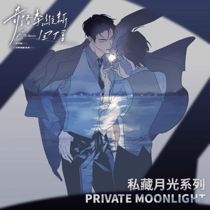 A Letter from Keanu Reeves | Xin Dong Di Pai & Si Cang Yue Guang & An Yong Dui Bai Series MANCOOL Anime Goods - FUNIMECITY