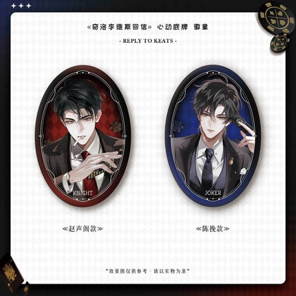 A Letter from Keanu Reeves | Xin Dong Di Pai & Si Cang Yue Guang & An Yong Dui Bai Series MANCOOL Anime Goods - FUNIMECITY