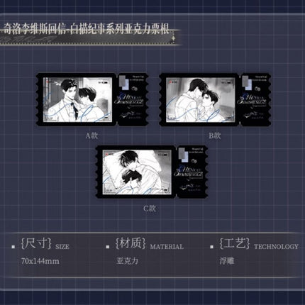 A Letter from Keanu Reeves | Xin Dong Ji Shi & Hei Bai Series Acrylic Set Chu Quan Dong Man Anime Goods - FUNIMECITY 