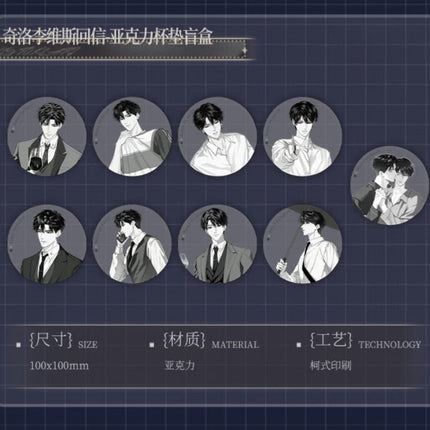 A Letter from Keanu Reeves | Xin Dong Ji Shi & Hei Bai Series Acrylic Set Chu Quan Dong Man Anime Goods - FUNIMECITY 