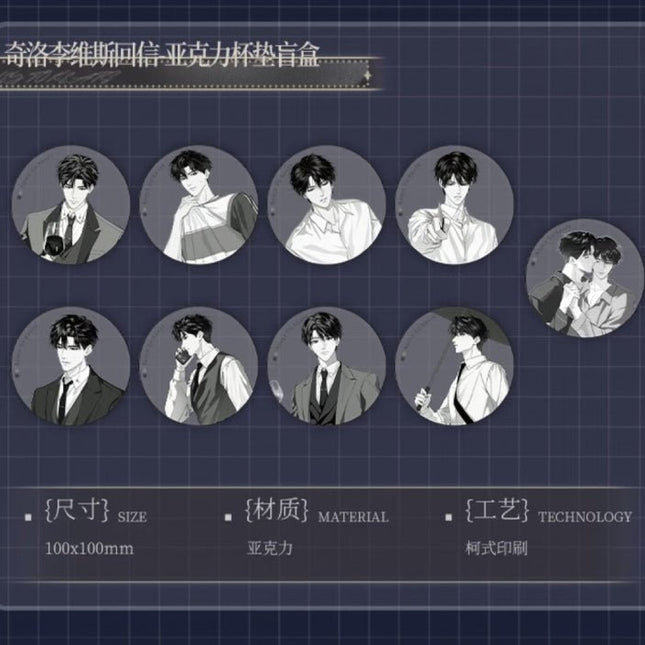 A Letter from Keanu Reeves | Xin Dong Ji Shi & Hei Bai Series Acrylic Set Chu Quan Dong Man Anime Goods - FUNIMECITY 