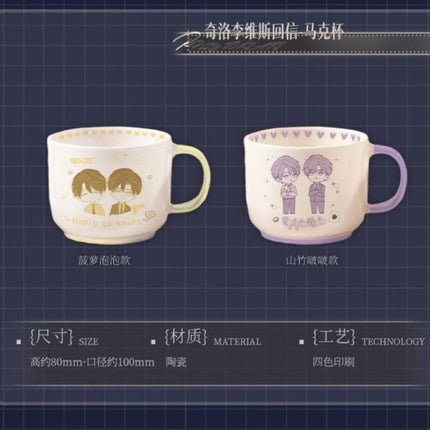 A Letter from Keanu Reeves | Xin Dong Ji Shi & Hei Bai Series Acrylic Set Chu Quan Dong Man Anime Goods - FUNIMECITY 