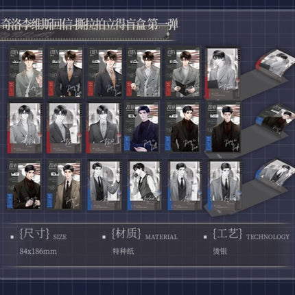 A Letter from Keanu Reeves | Xin Dong Ji Shi & Hei Bai Series Art Card Set Chu Quan Dong Man Anime Goods - FUNIMECITY 