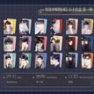 心动纪事&黑白&高山仰止系列 / Art Card Blind Box-One Box (8 Art Cards) - A