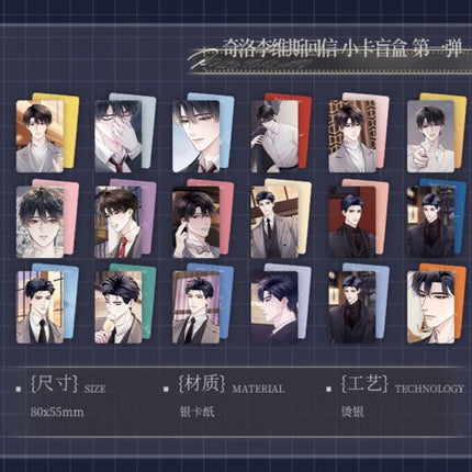 A Letter from Keanu Reeves | Xin Dong Ji Shi & Hei Bai Series Art Card Set Chu Quan Dong Man Anime Goods - FUNIMECITY 