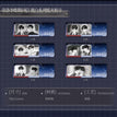 心动纪事&黑白&高山仰止系列 / Film Card-A (70*212mm)