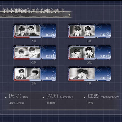 A Letter from Keanu Reeves | Xin Dong Ji Shi & Hei Bai Series Art Card Set Chu Quan Dong Man Anime Goods - FUNIMECITY 