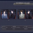 心动纪事&黑白&高山仰止系列 / Transparent Card-A (120*90mm)