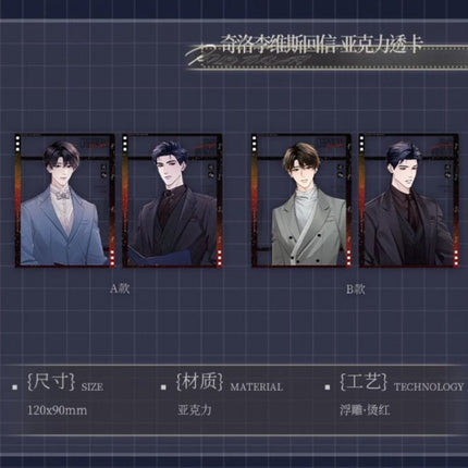A Letter from Keanu Reeves | Xin Dong Ji Shi & Hei Bai Series Art Card Set Chu Quan Dong Man Anime Goods - FUNIMECITY 