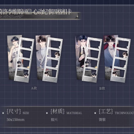 A Letter from Keanu Reeves | Xin Dong Ji Shi & Hei Bai Series Art Card Set Chu Quan Dong Man Anime Goods - FUNIMECITY 