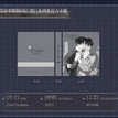 心动纪事&黑白&高山仰止系列 / Art Card Holder (210*175*28mm)