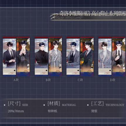 A Letter from Keanu Reeves | Xin Dong Ji Shi & Hei Bai Series Art Card Set Chu Quan Dong Man Anime Goods - FUNIMECITY 