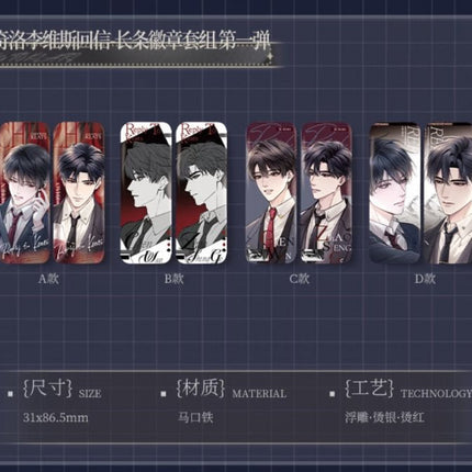 A Letter from Keanu Reeves | Xin Dong Ji Shi & Hei Bai Series Badge Set Chu Quan Dong Man Anime Goods - FUNIMECITY 